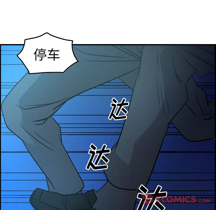 经纪人  经纪人：第63话 漫画图片21.jpg