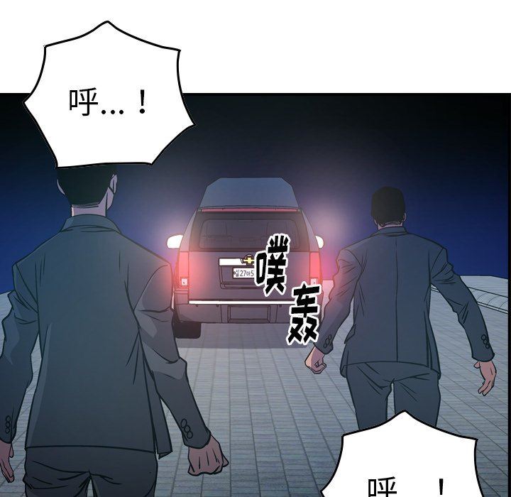 经纪人  经纪人：第63话 漫画图片23.jpg