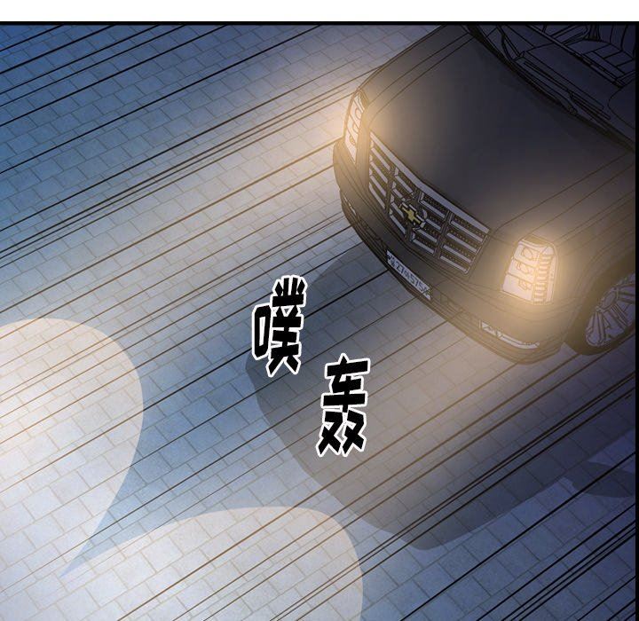 經紀人 韩漫无遮挡 - 阅读 经纪人：第63话 25