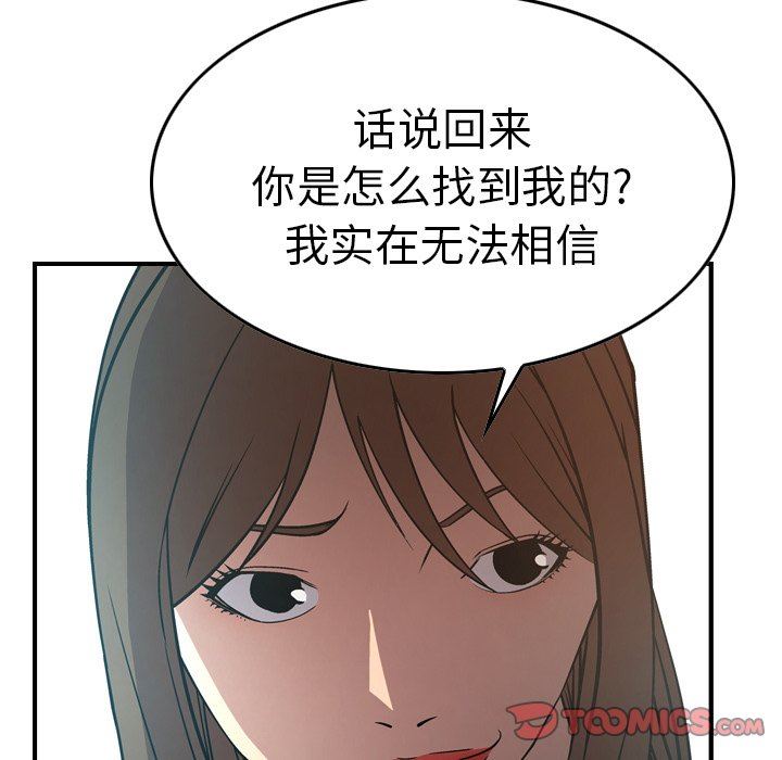 经纪人  经纪人：第63话 漫画图片36.jpg