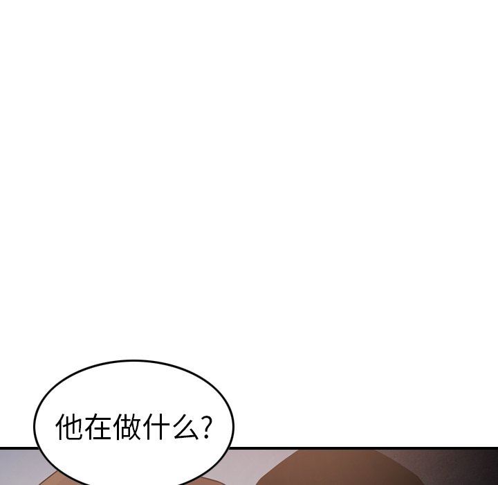 经纪人  经纪人：第64话 漫画图片19.jpg