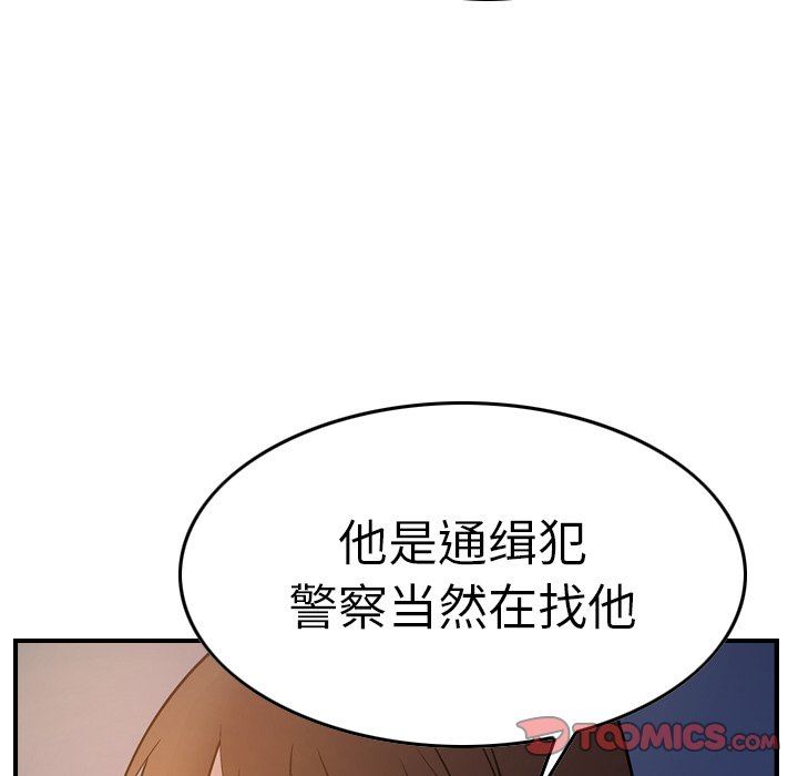 经纪人  经纪人：第64话 漫画图片21.jpg