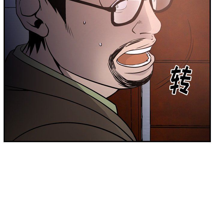 经纪人  经纪人：第64话 漫画图片26.jpg