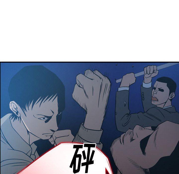 经纪人  经纪人：第64话 漫画图片54.jpg