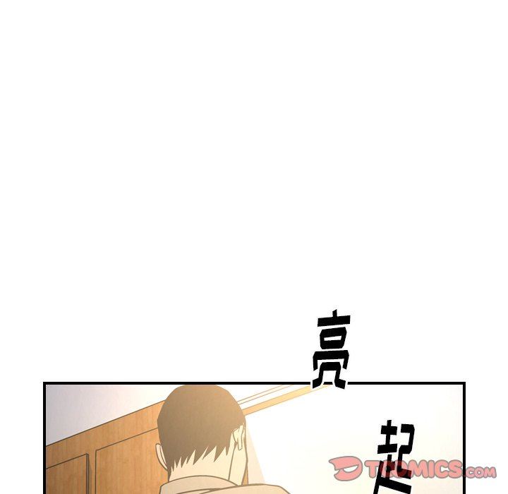 经纪人  经纪人：第64话 漫画图片57.jpg