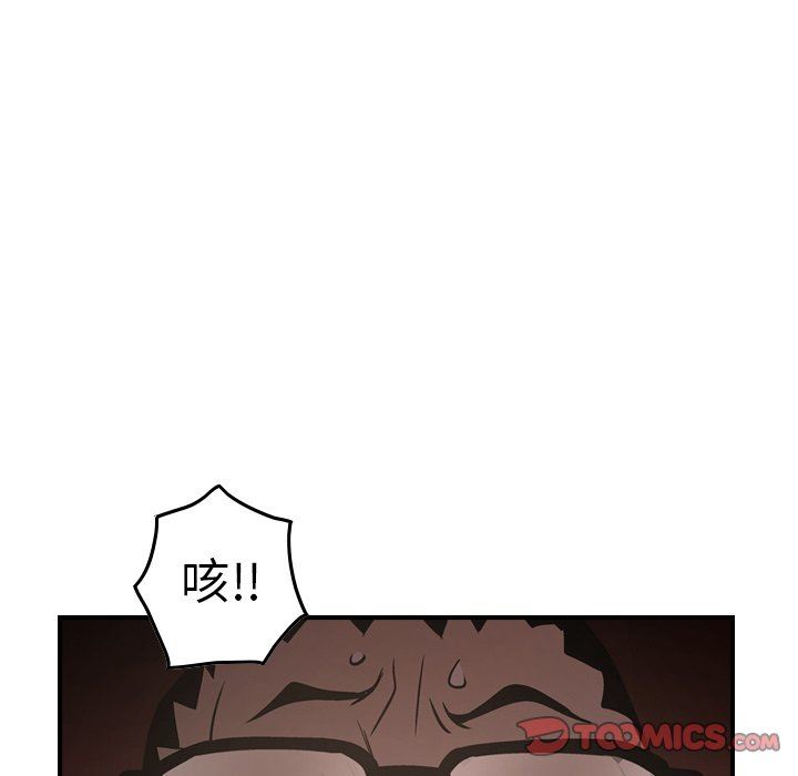 经纪人  经纪人：第64话 漫画图片129.jpg