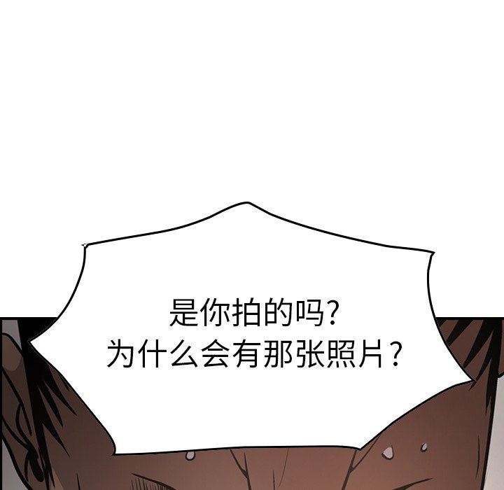 经纪人  经纪人：第64话 漫画图片131.jpg