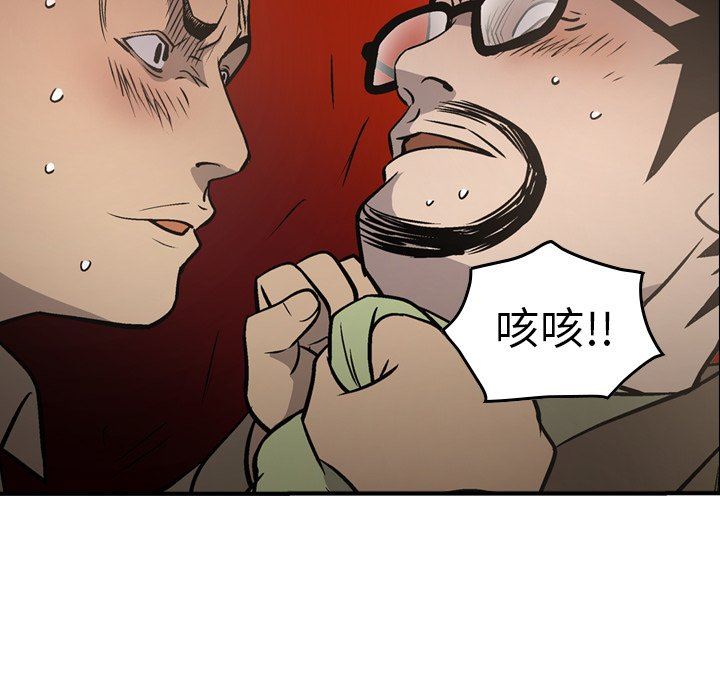 经纪人  经纪人：第64话 漫画图片140.jpg