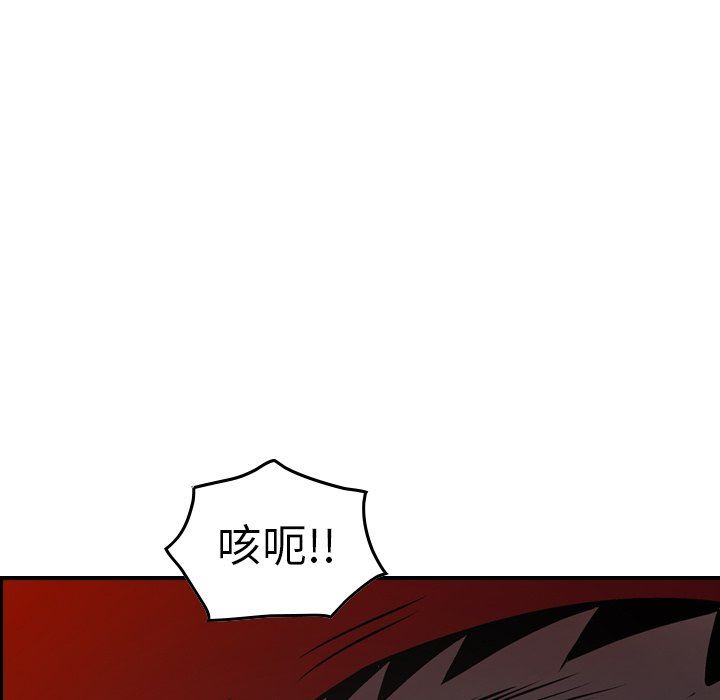 经纪人  经纪人：第64话 漫画图片143.jpg