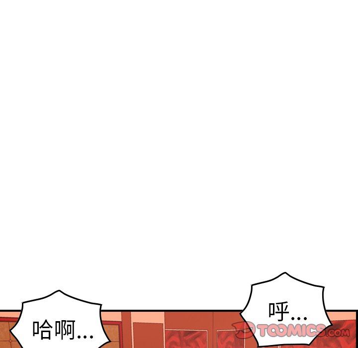 经纪人  第65话 漫画图片27.jpg