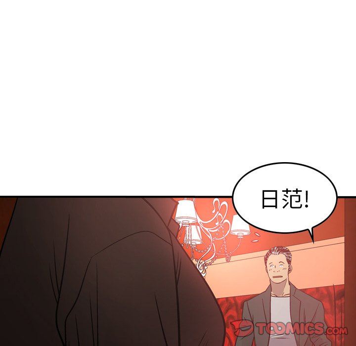 经纪人  第65话 漫画图片54.jpg