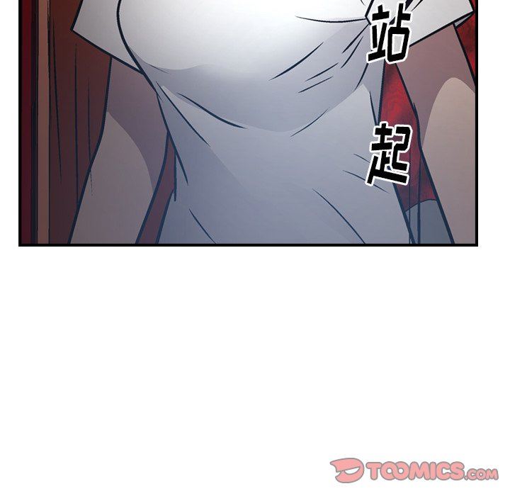 经纪人  第65话 漫画图片102.jpg