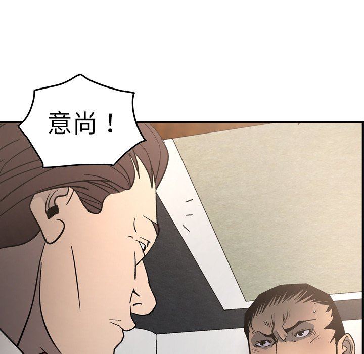 经纪人  第66话 漫画图片59.jpg