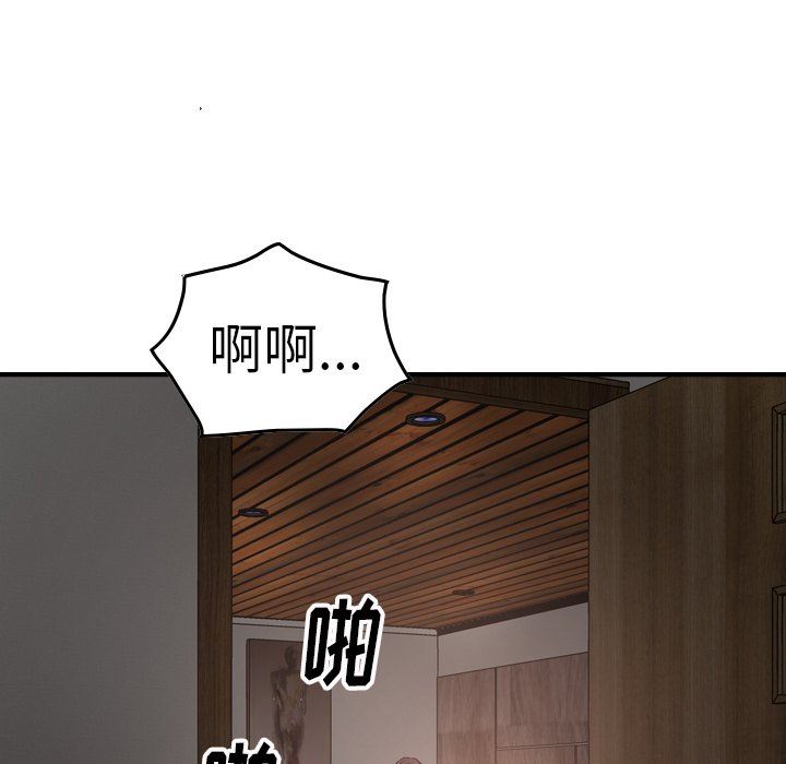 经纪人  第66话 漫画图片109.jpg