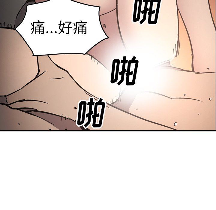 经纪人  第66话 漫画图片114.jpg