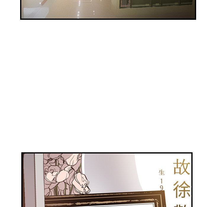 经纪人  第66话 漫画图片118.jpg