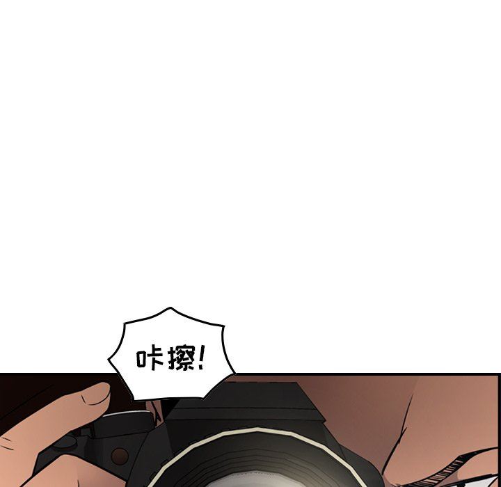 经纪人  第66话 漫画图片24.jpg