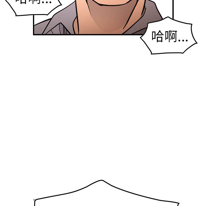 经纪人  第66话 漫画图片43.jpg