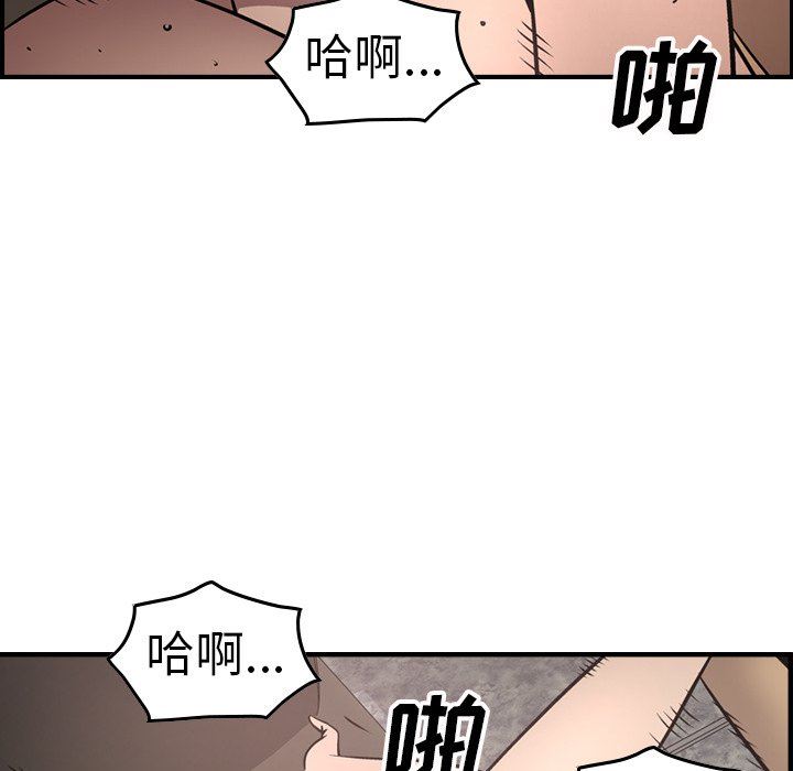 经纪人  第66话 漫画图片49.jpg