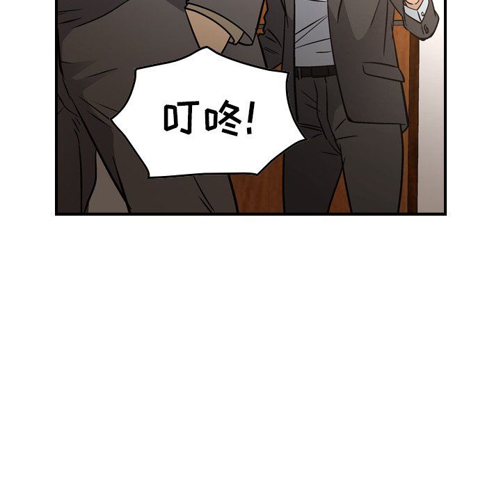 经纪人  第66话 漫画图片56.jpg