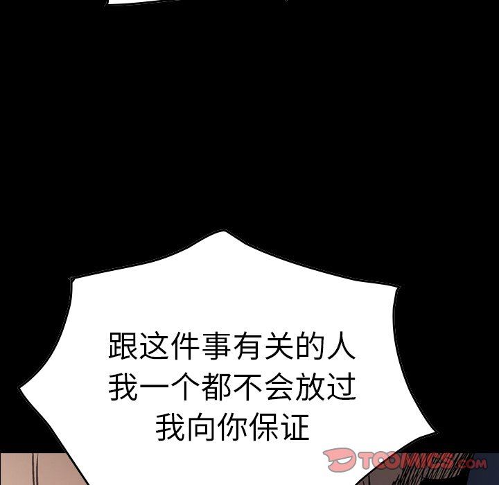 经纪人  第67话 漫画图片9.jpg