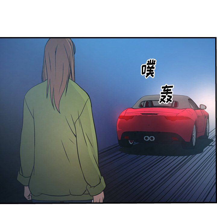 经纪人  第67话 漫画图片65.jpg