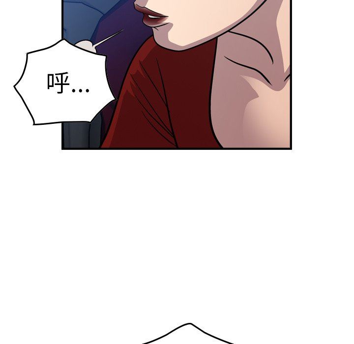 经纪人  第67话 漫画图片109.jpg