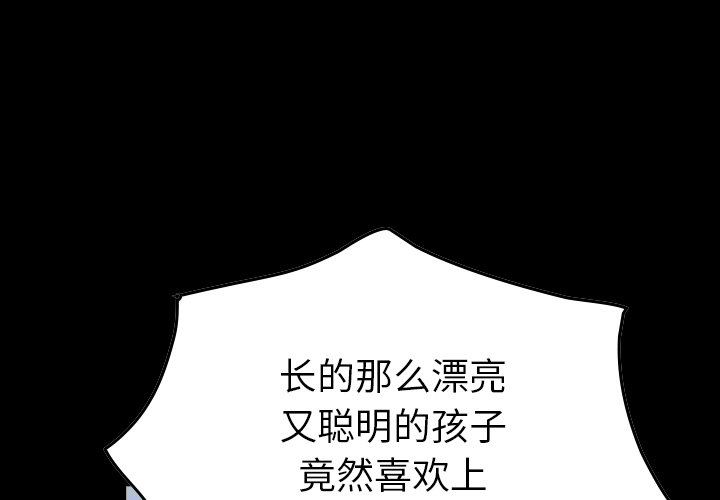 经纪人  第68话 漫画图片1.jpg