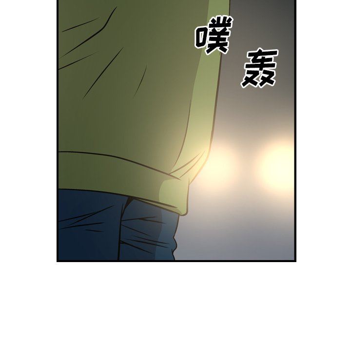 经纪人  第68话 漫画图片23.jpg