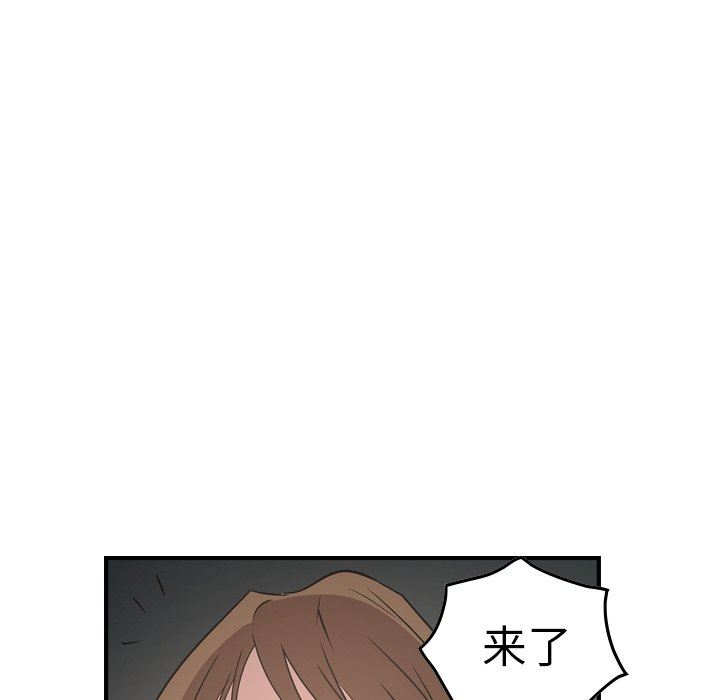 经纪人  第68话 漫画图片24.jpg