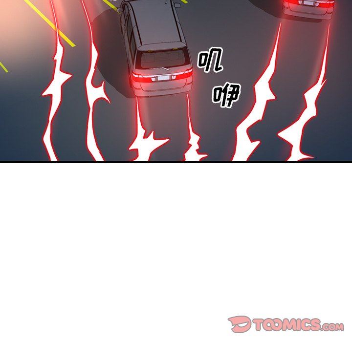 经纪人  第68话 漫画图片27.jpg