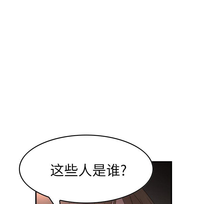 经纪人  第68话 漫画图片35.jpg