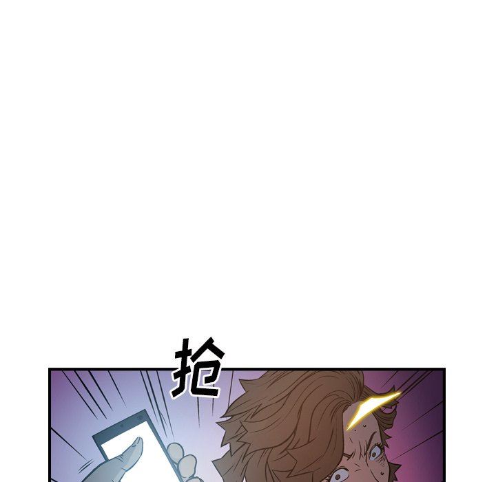 经纪人  第68话 漫画图片77.jpg