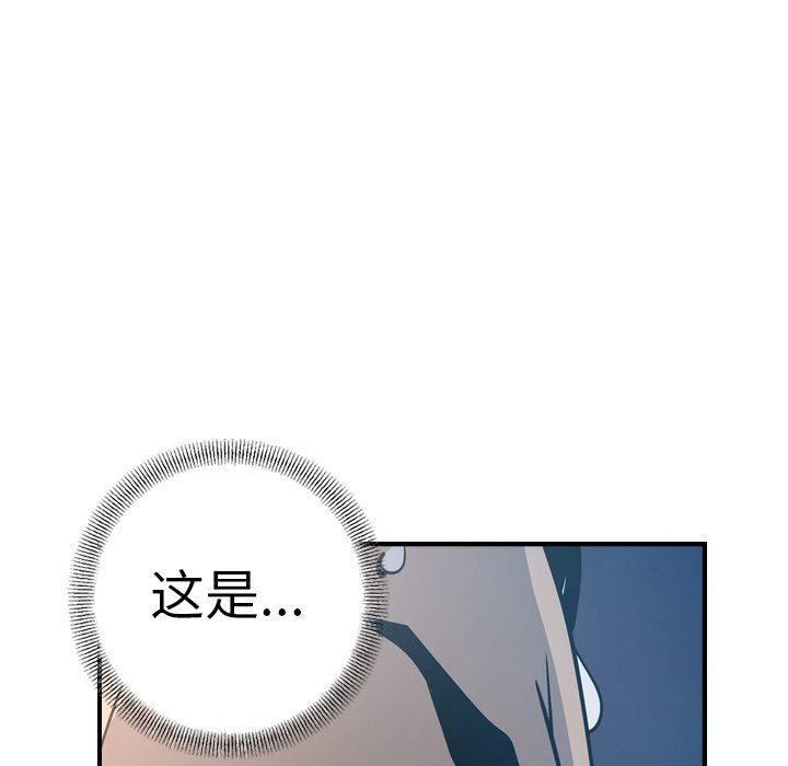 经纪人  第68话 漫画图片118.jpg