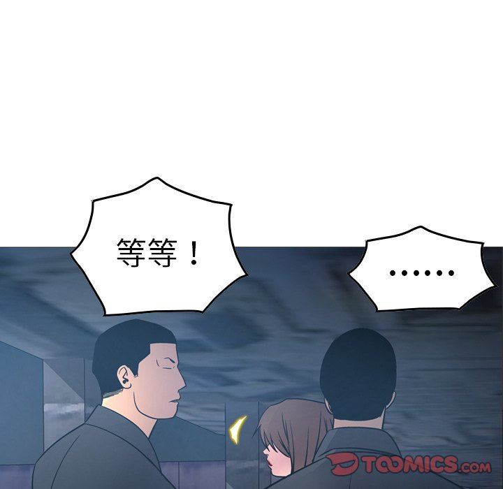 经纪人  第69话 漫画图片117.jpg