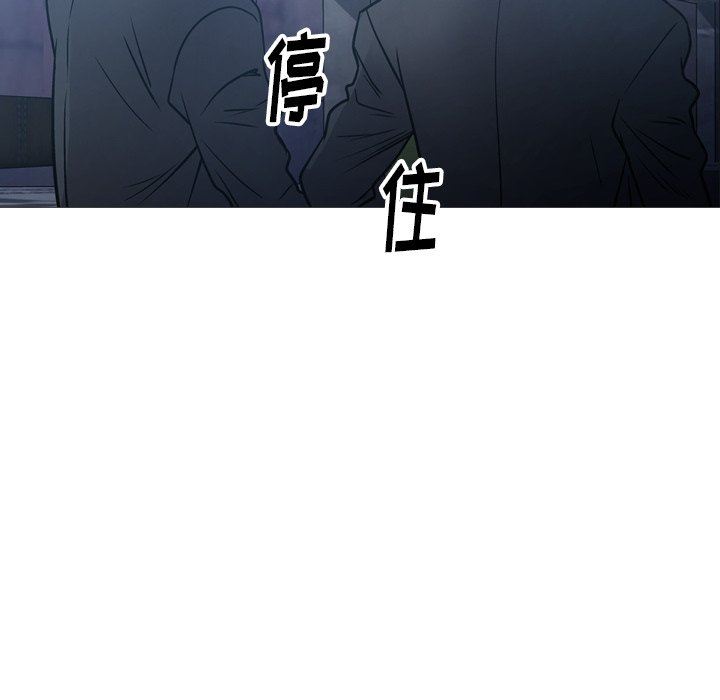 经纪人  第69话 漫画图片118.jpg