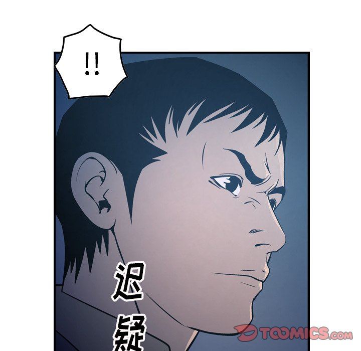 经纪人  第69话 漫画图片123.jpg