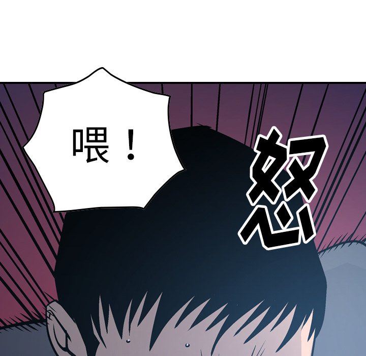 经纪人  第69话 漫画图片131.jpg