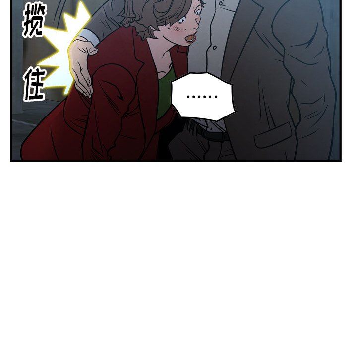 经纪人  第69话 漫画图片36.jpg