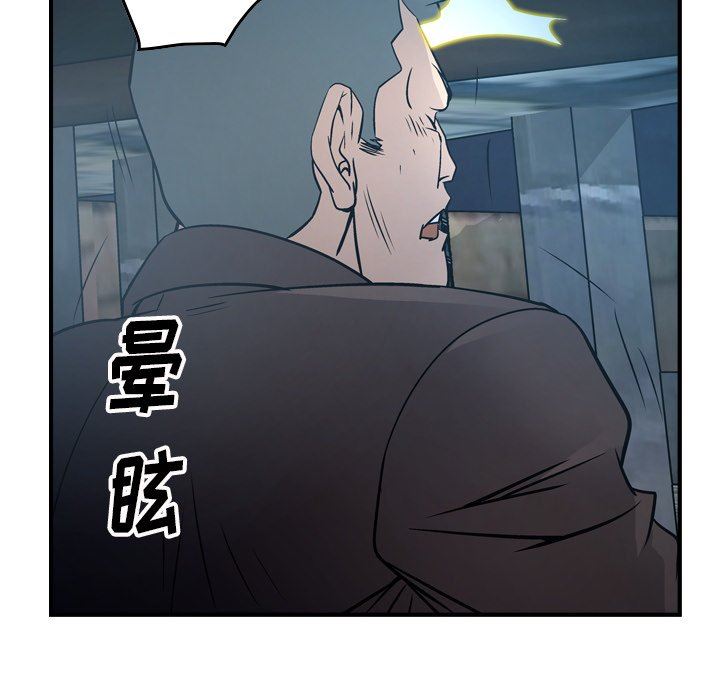 经纪人  第69话 漫画图片41.jpg