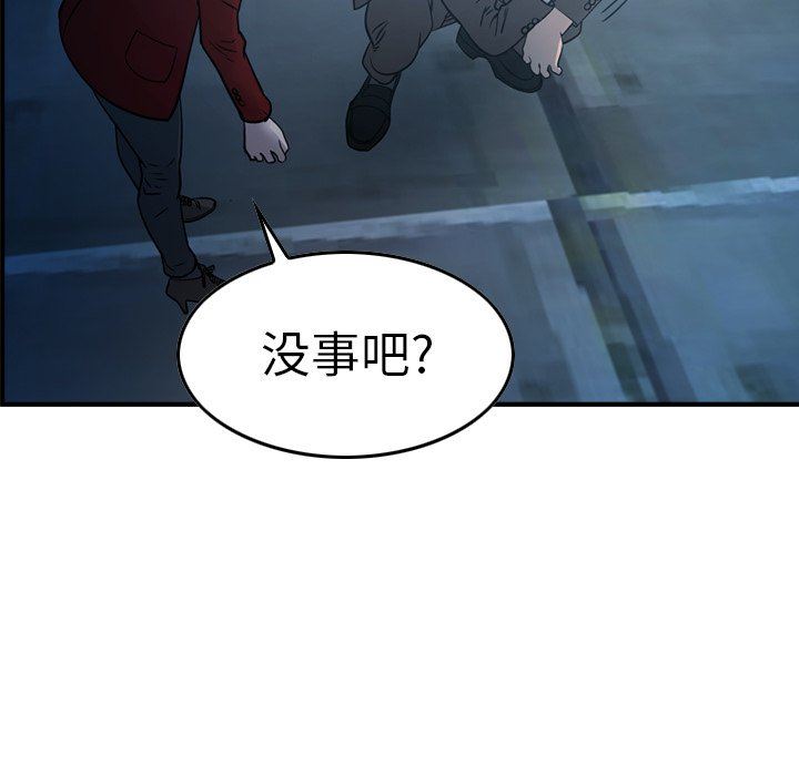 经纪人  第69话 漫画图片43.jpg