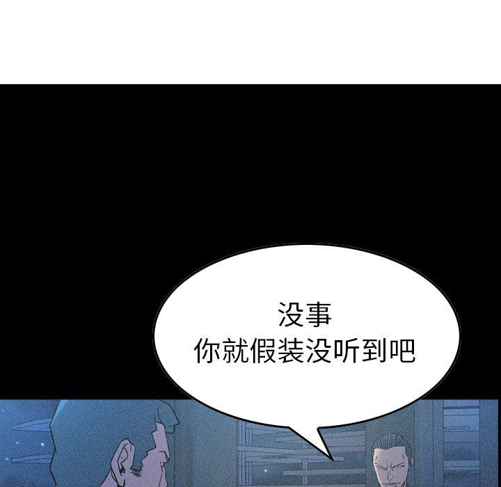 经纪人  第69话 漫画图片53.jpg