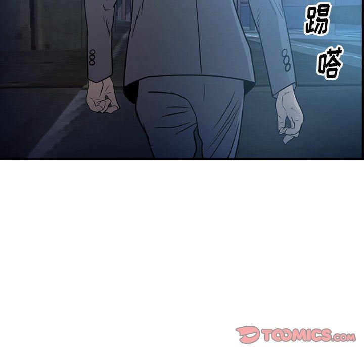 经纪人  第69话 漫画图片63.jpg