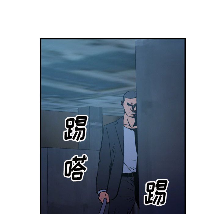 经纪人  第69话 漫画图片64.jpg