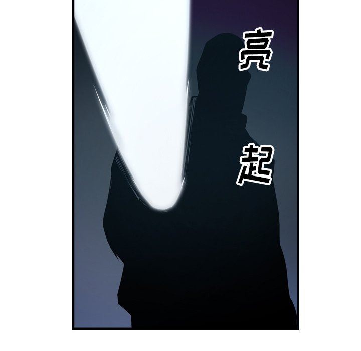 经纪人  第69话 漫画图片72.jpg