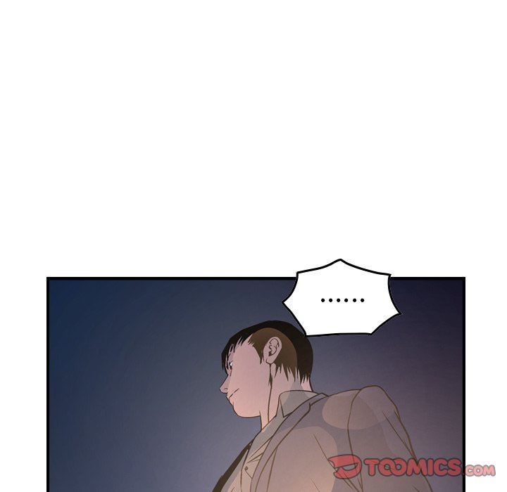 经纪人  第69话 漫画图片75.jpg