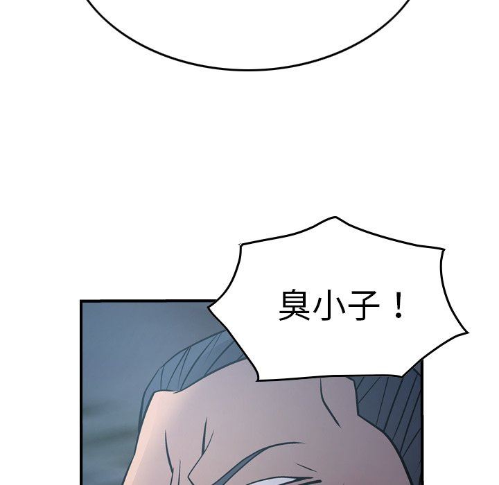 经纪人  第69话 漫画图片94.jpg