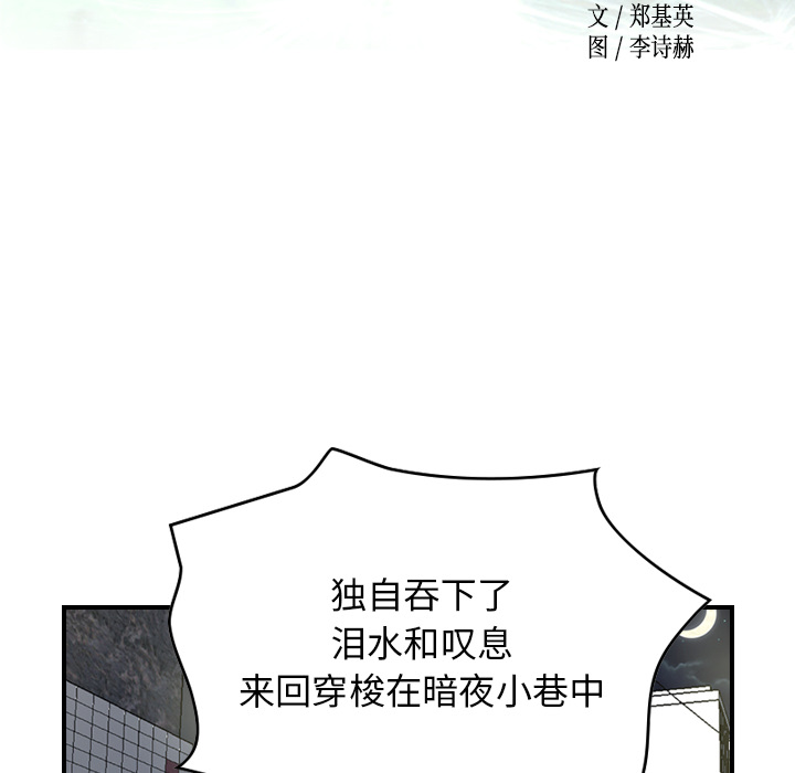 经纪人  7 漫画图片7.jpg