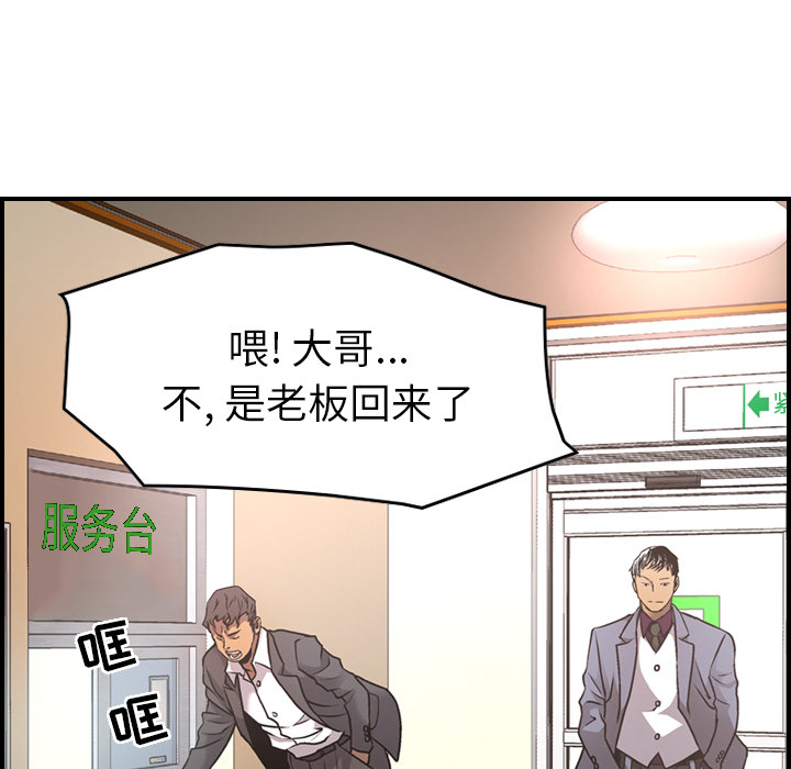 经纪人  7 漫画图片9.jpg