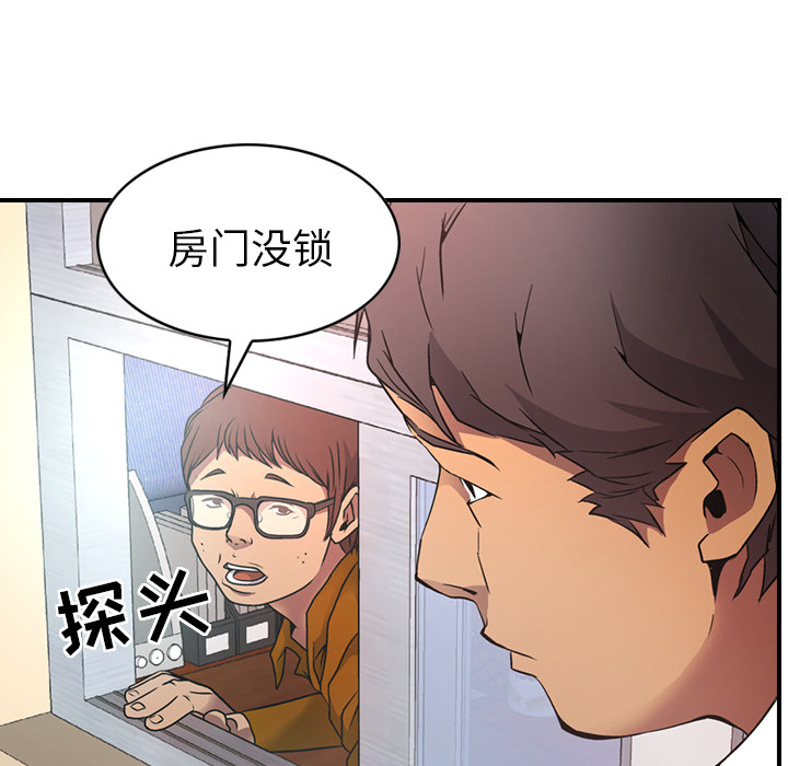 经纪人  7 漫画图片11.jpg